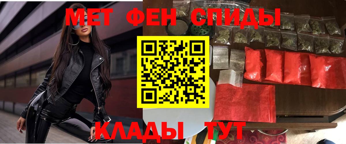 Трёхгорный  АМФЕТАМИН Premium  АМФЕТАМИН  Вход с VPN 