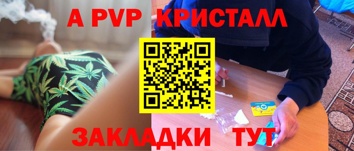 А ПВП СК КРИС Трёхгорный