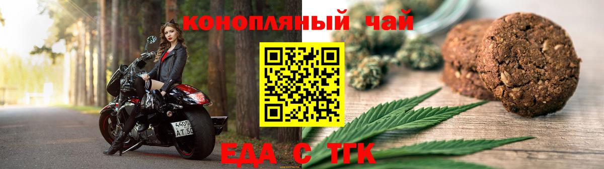 ГАШИШ Трёхгорный