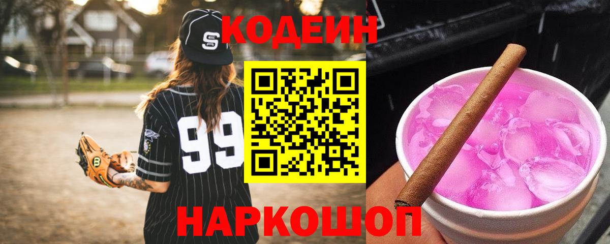 ГАШИШ  Вход с VPN  MDMA  Конопля  МЕТ  Трёхгорный  Меф  МЕФ кристаллы 