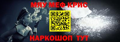 альфа пвп Обь