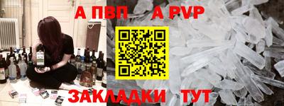 первитин Обнинск