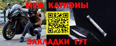 альфа пвп Обь