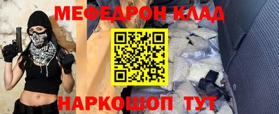 бутик Нягань