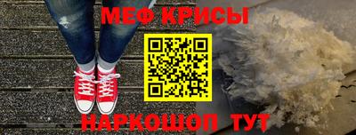 первитин Обнинск