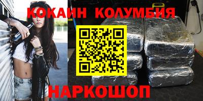 бутик Нягань