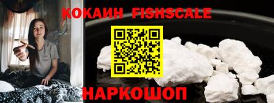 бутик Нягань