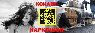 бутик Нягань