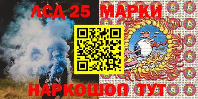 бошки Партизанск