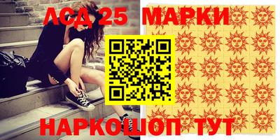 бутик Нягань