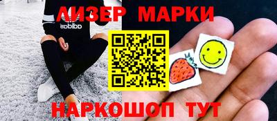 альфа пвп Обь