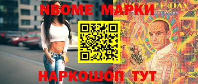 бутик Нягань