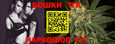 бутик Нягань
