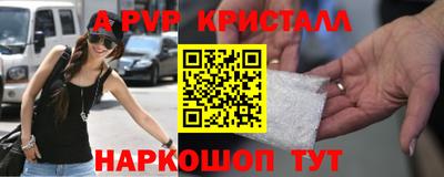 альфа пвп Обь