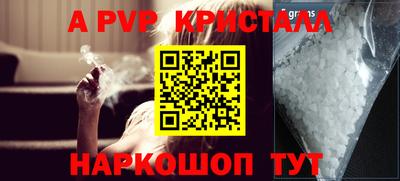 первитин Обнинск