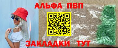 бутик Нягань