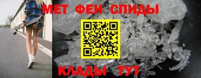 первитин Обнинск
