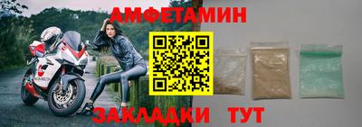 бутик Нягань