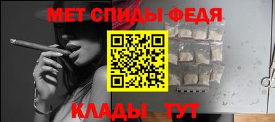 первитин Обнинск
