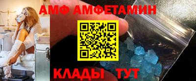 первитин Обнинск