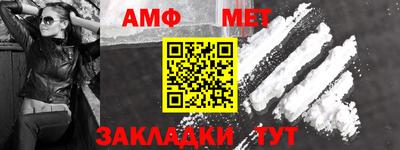 первитин Обнинск