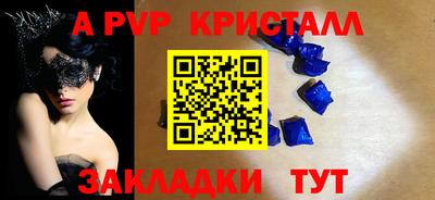 первитин Обнинск