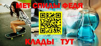 первитин Обнинск