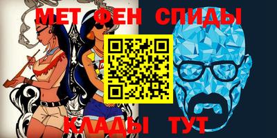 альфа пвп Обь