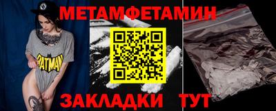 бутик Нягань