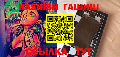 бутик Нягань