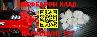 альфа пвп Обь
