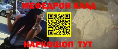первитин Обнинск