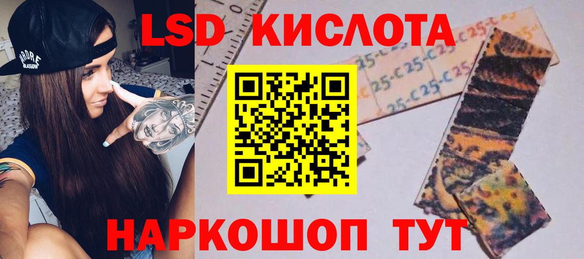 ЛСД экстази ecstasy Трёхгорный