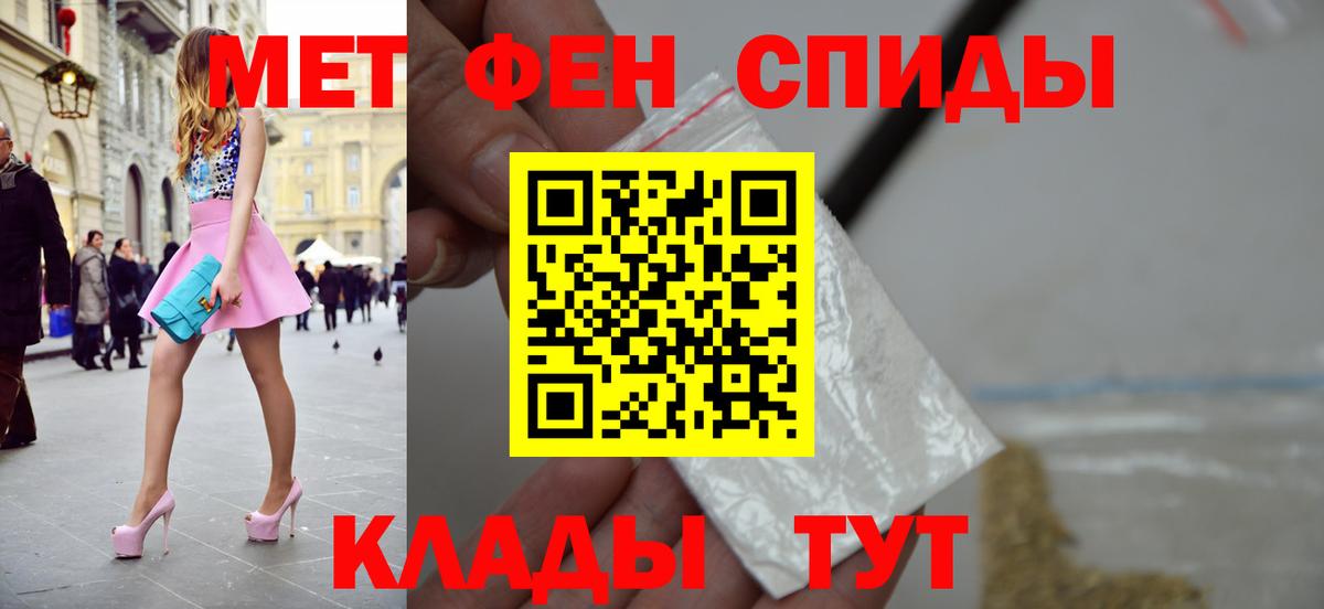 Метамфетамин Декстрометамфетамин 99.9% Трёхгорный