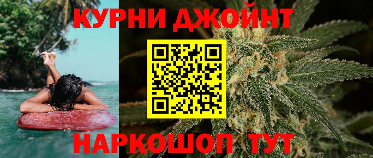 МАРИХУАНА White Widow  Марихуана ГИДРОПОН  Бошки Шишки SATIVA & INDICA  Вход с VPN  Бошки Шишки гибрид  Трёхгорный 